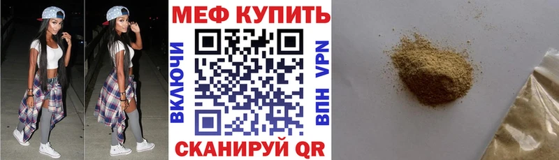 Где продают наркотики Гулькевичи Гашиш Канабис Галлюциногенные грибы АМФЕТАМИН БУТИРАТ Лсд 25 A PVP КОКАИН Меф мяу мяу
