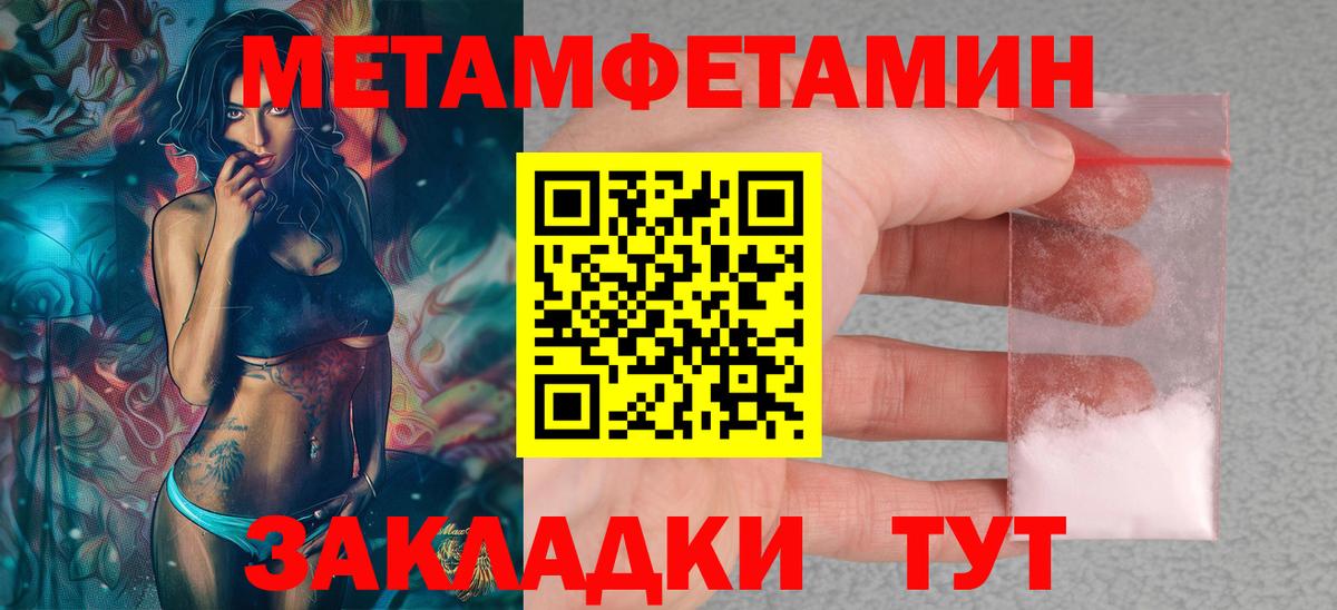 АМФЕТАМИН 98%  Вход с VPN  АМФ  Гулькевичи 