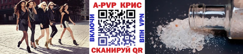ссылка на мегу рабочий сайт  хочу наркоту  Гулькевичи  Alpha PVP VHQ 