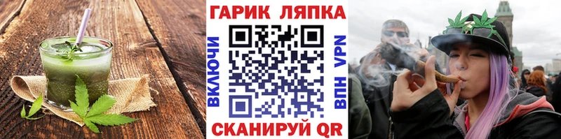 Печенье с ТГК конопля  купить   Гулькевичи 