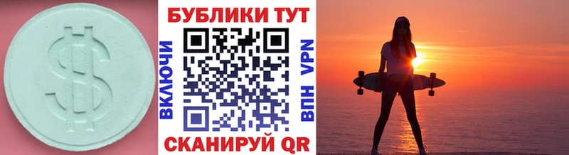 мега зеркало наркота Гулькевичи Экстази круглые