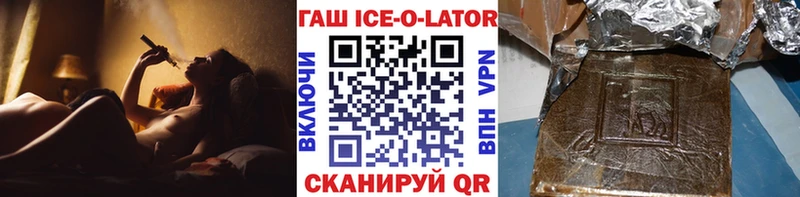 ГАШИШ Premium  Гулькевичи 