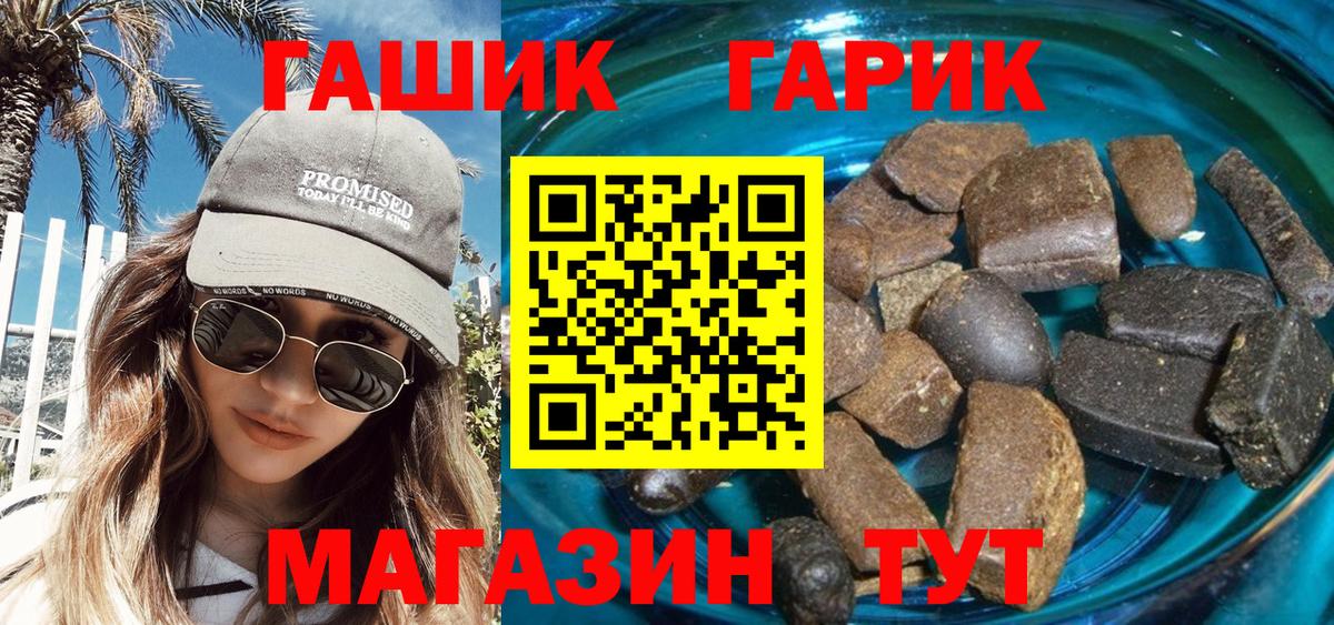 ГАШ  Гулькевичи  ГАШ убойный 