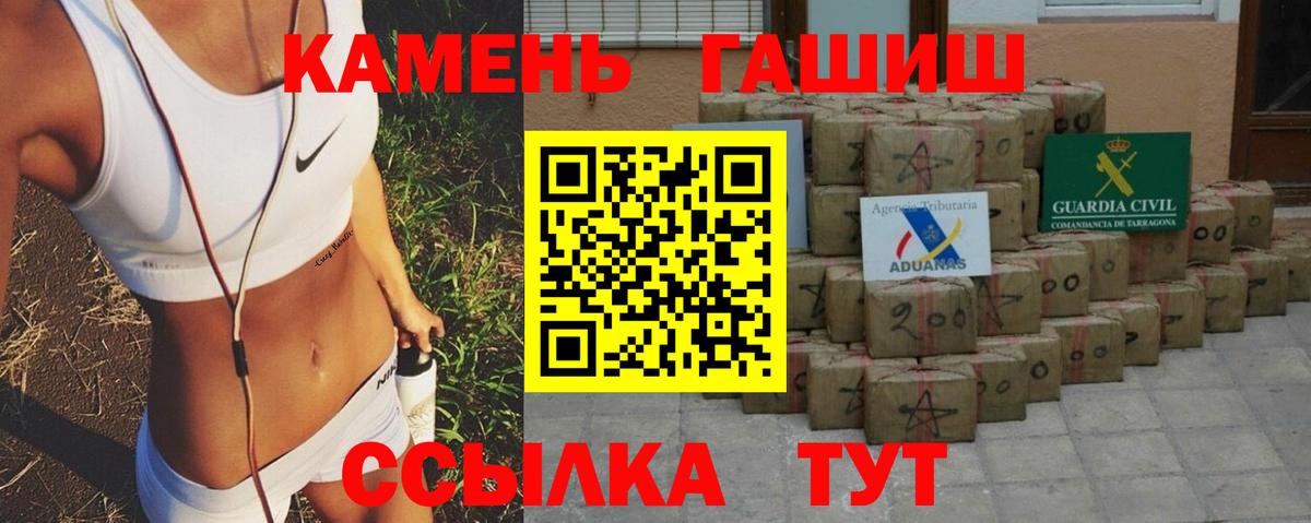 ГАШИШ гарик  Вход с VPN  цены   Гулькевичи  Гашиш убойный 