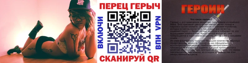 mega маркетплейс  Гулькевичи  Героин VHQ  площадка как зайти  купить закладку 