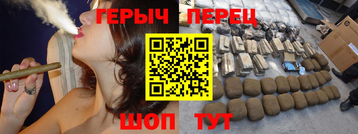 ГЕРОИН белый  ГЕРОИН  Гулькевичи 