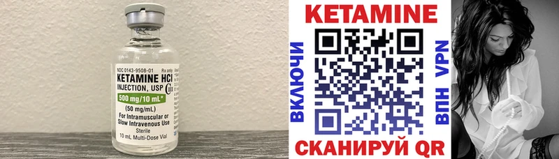 Кетамин ketamine  Гулькевичи 