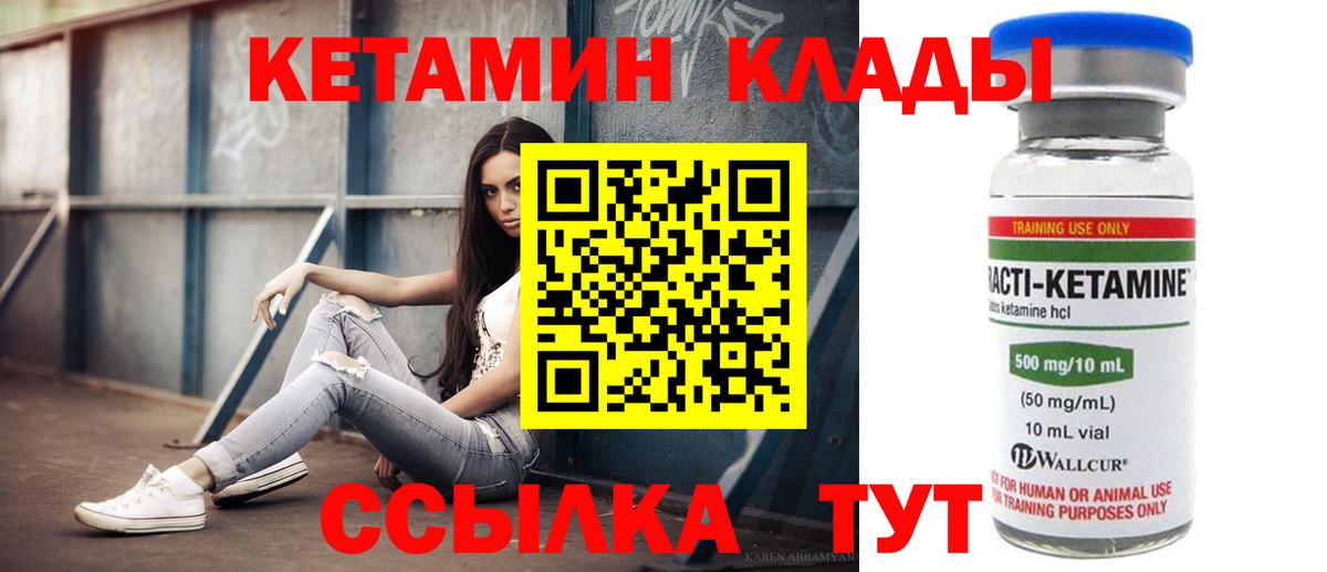 Гулькевичи  АМФЕТАМИН   Бошки Шишки  Вход с VPN  Цена  МЕФ кристаллы  ГАШИШ  COCAIN  МЕТ  Экстази 