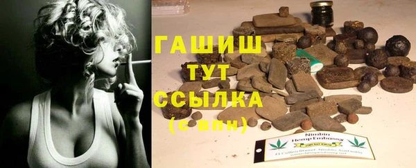 spice Балахна