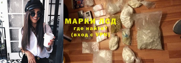 spice Балахна