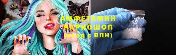spice Балахна