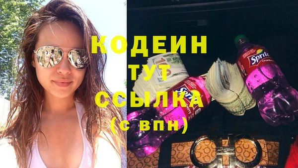 spice Балахна