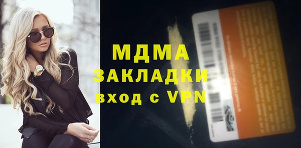 МДПВ Баксан