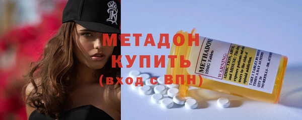каннабис Арсеньев