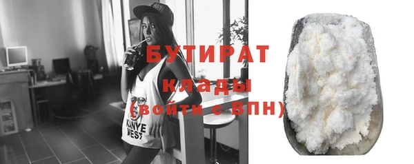 spice Балахна