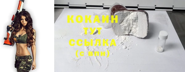 spice Балахна