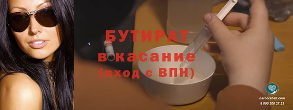 МДПВ Баксан