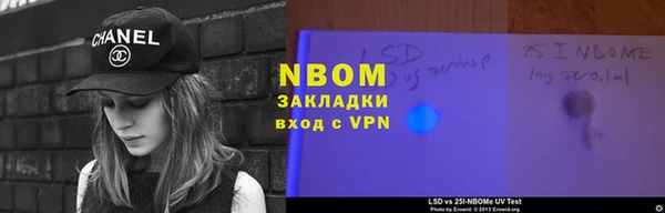 spice Балахна