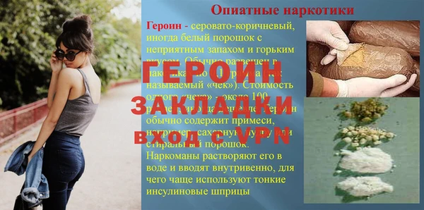 spice Балахна