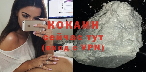 spice Балахна