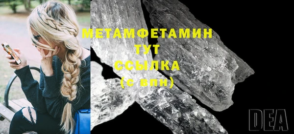 дмт Балабаново