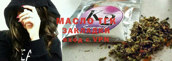 spice Балахна