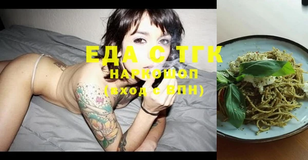 spice Балахна