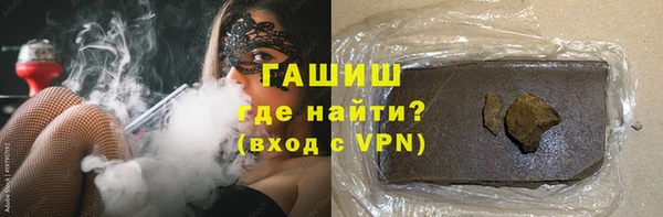 MDMA Армянск