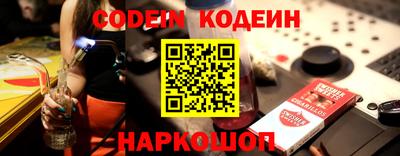 прущий лед Берёзовский