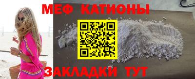 прущий лед Берёзовский