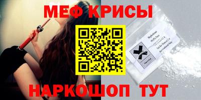 прущий лед Берёзовский