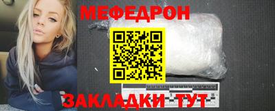 кокаин VHQ Бийск