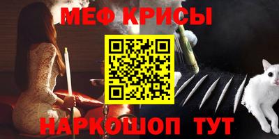 молекула духа Беслан