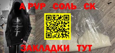 винт Бийск