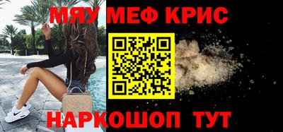 молекула духа Беслан