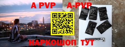 первитин Беслан