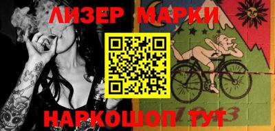 кокаин VHQ Бийск