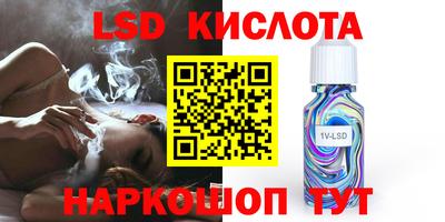 Альфа ПВП Берёзовский