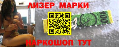 молекула духа Беслан