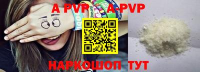 молекула духа Беслан