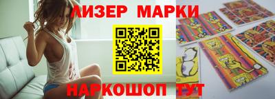 молекула духа Беслан
