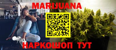 молекула духа Беслан