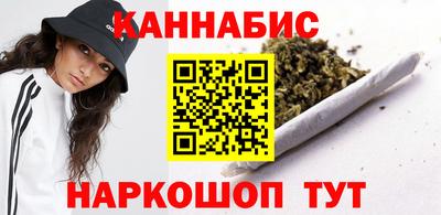 кокаин VHQ Бийск