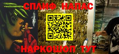 молекула духа Беслан