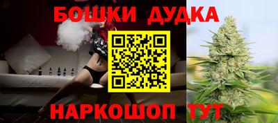 винт Бийск