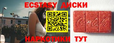 кокаин VHQ Бийск