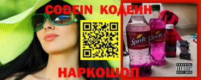 молекула духа Беслан