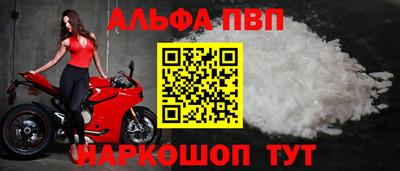 винт Бийск