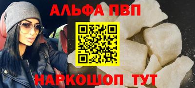 кокаин VHQ Бийск