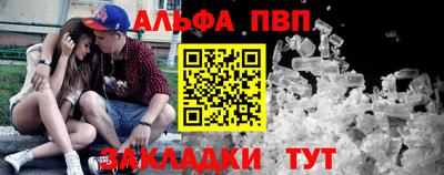 прущий лед Берёзовский